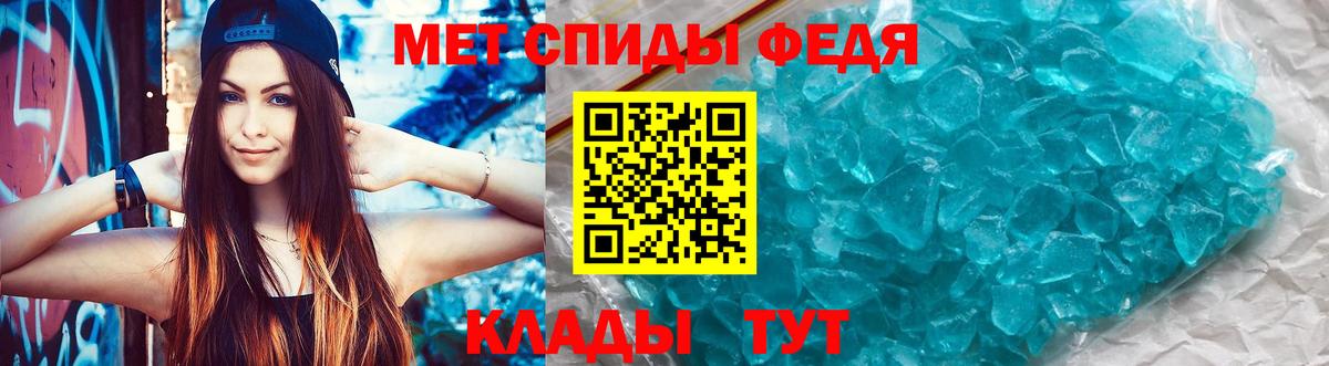 АМФЕТАМИН Premium Лесосибирск