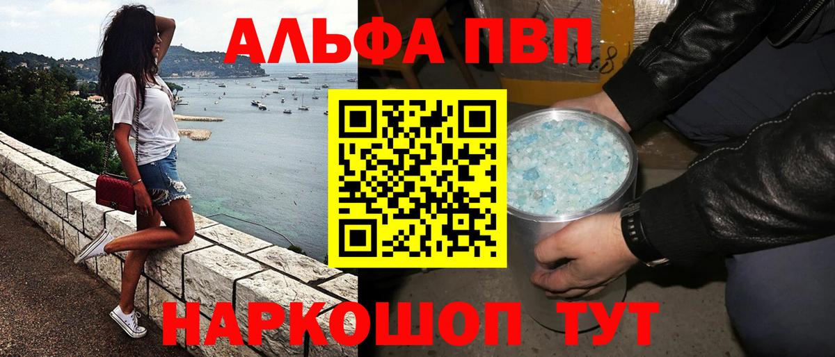 Alfa_PVP мука Лесосибирск