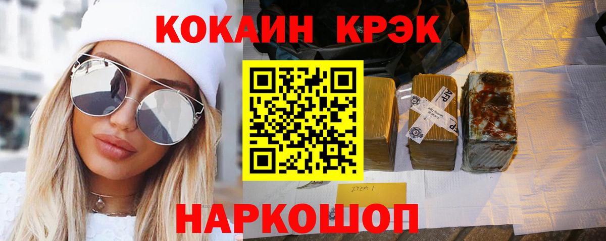 сколько стоит  Cocaine 98%  Лесосибирск  Вход с VPN  КОКАИН Columbia 