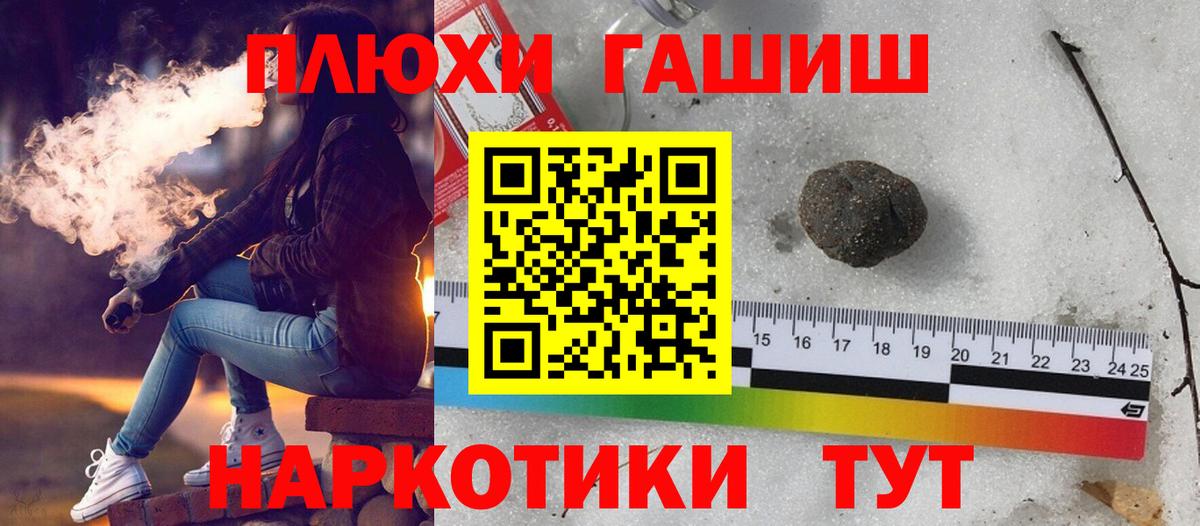 Лесосибирск  Гашиш хэш  ГАШИШ ice o lator  Вход с VPN 