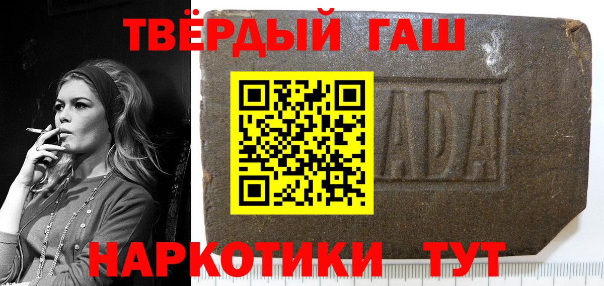 ГАШИШ убойный Лесосибирск