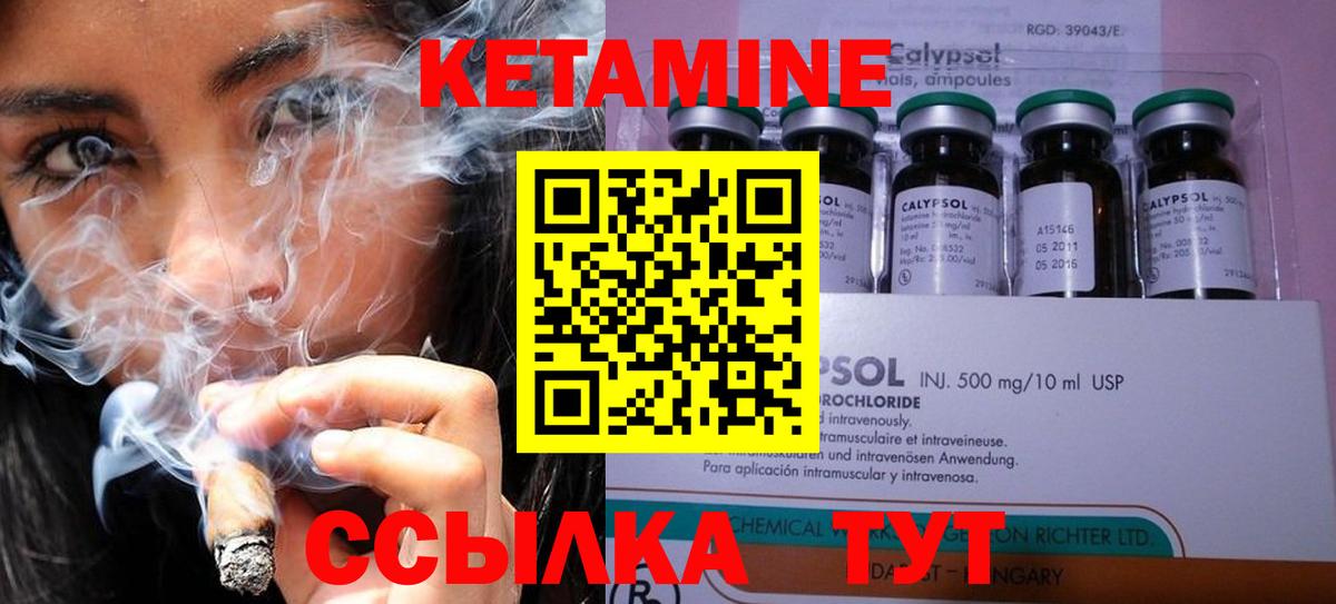 Альфа ПВП СОЛЬ кристаллы  Меф  Лесосибирск  Cocaine  МЕФ кристаллы  Лсд 25  Конопля  Вход с VPN  Гашиш 
