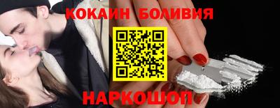 индика Заводоуковск