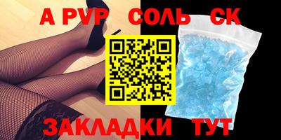 ПСИЛОЦИБИНОВЫЕ ГРИБЫ Жуковский