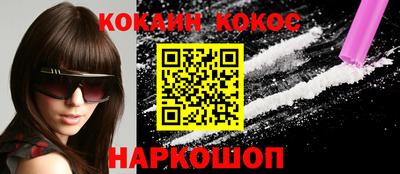 индика Заводоуковск