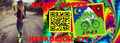 ПСИЛОЦИБИНОВЫЕ ГРИБЫ Жуковский