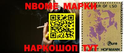 ПСИЛОЦИБИНОВЫЕ ГРИБЫ Жуковский