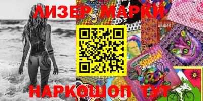 индика Заводоуковск