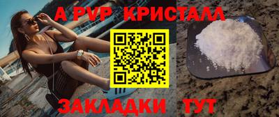 индика Заволжье