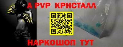 индика Заводоуковск