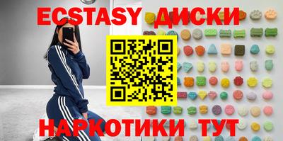 ПСИЛОЦИБИНОВЫЕ ГРИБЫ Жуковский