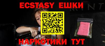 ПСИЛОЦИБИНОВЫЕ ГРИБЫ Жуковский