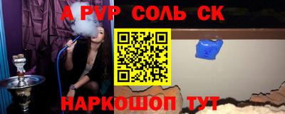 индика Заводоуковск