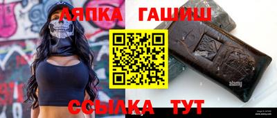 индика Заволжье