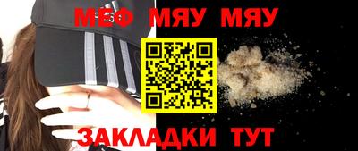индика Заводоуковск
