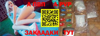 индика Заводоуковск