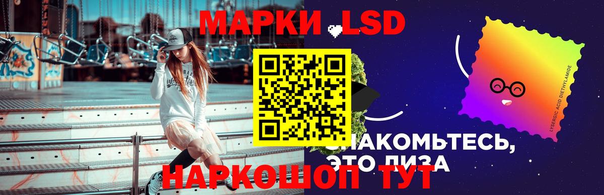 LSD-25 экстази кислота Лесосибирск