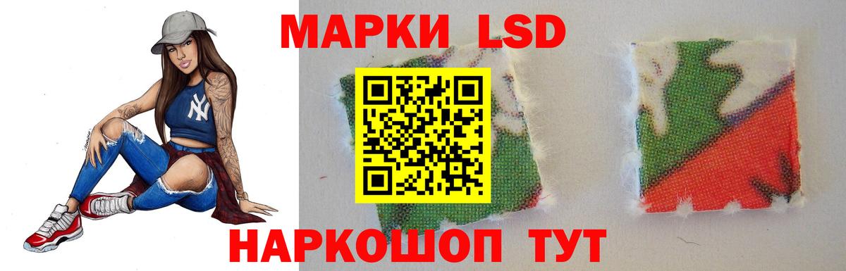 ЛСД экстази ecstasy  Лсд 25 экстази  Лесосибирск  hydra ССЫЛКА  Вход с VPN  Лсд 25 экстази ecstasy 