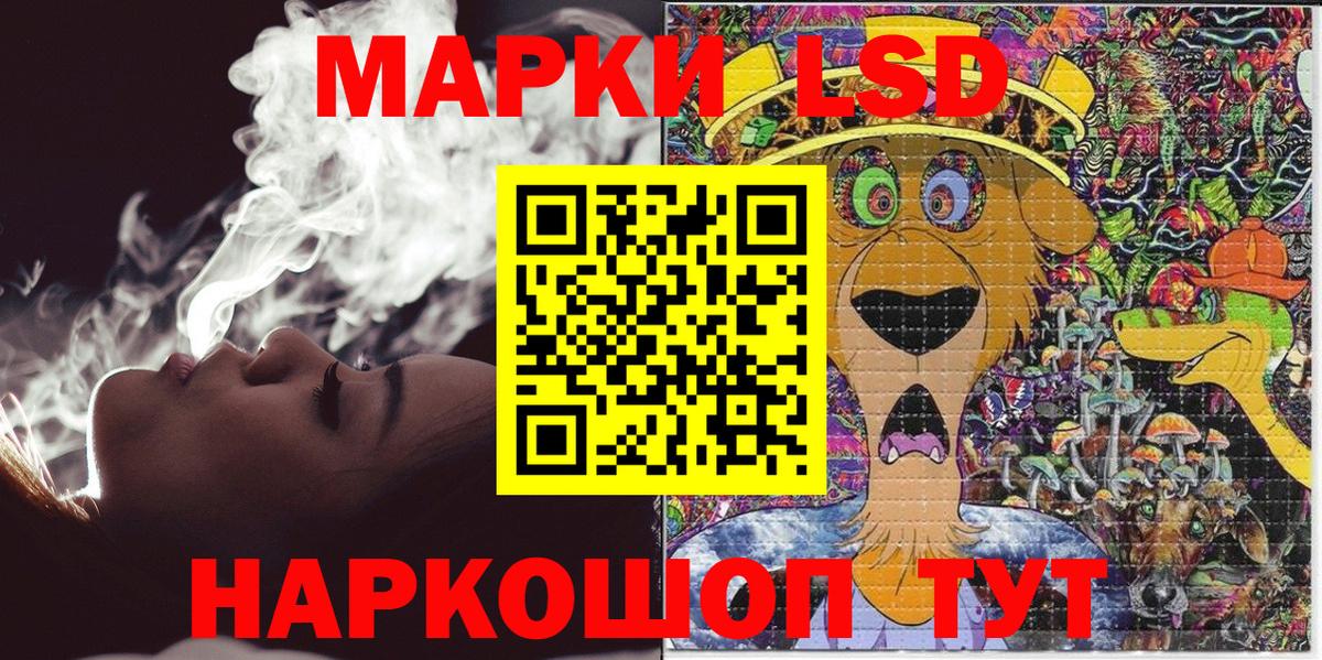 Марки N-bome  Марки 25I-NBOMe 1500мкг  Вход с VPN  Лесосибирск 