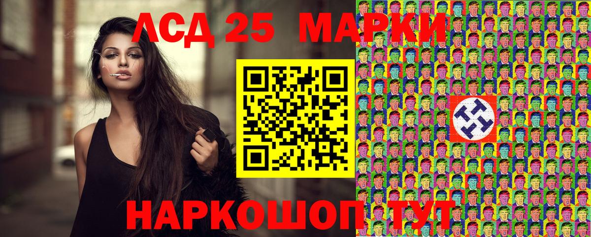 Меф Лесосибирск