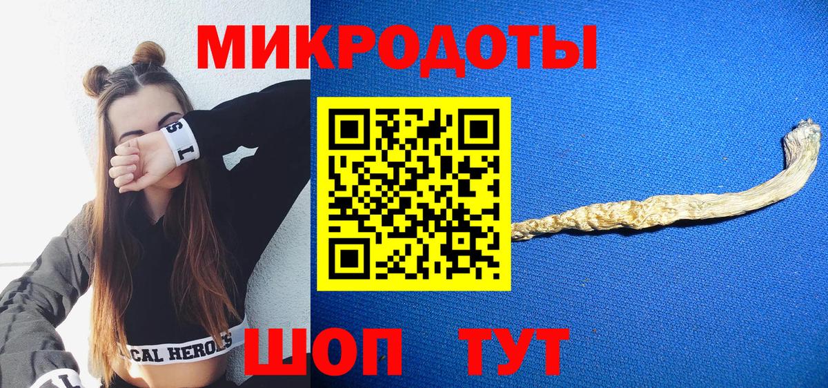 Галлюциногенные грибы Magic Shrooms Лесосибирск