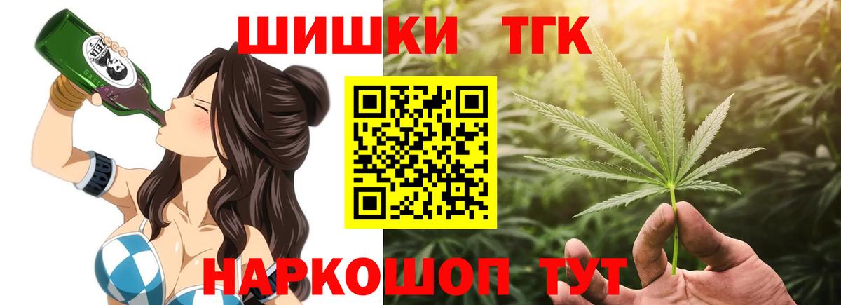 Канабис SATIVA & INDICA Лесосибирск